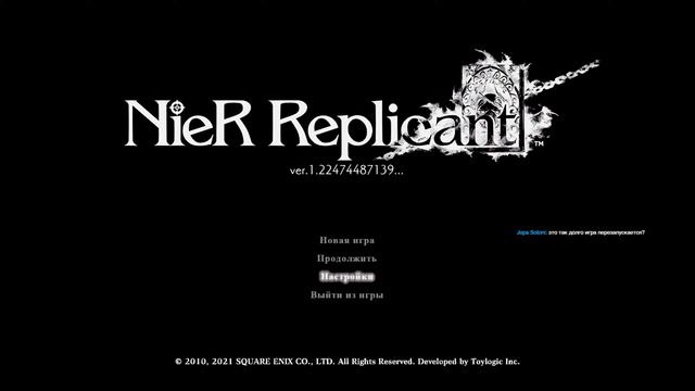 NieR: Replicant [10] Стрим смотреть онлайн