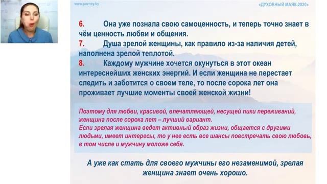 Третья встреча 4 часть.mp4 смотреть онлайн