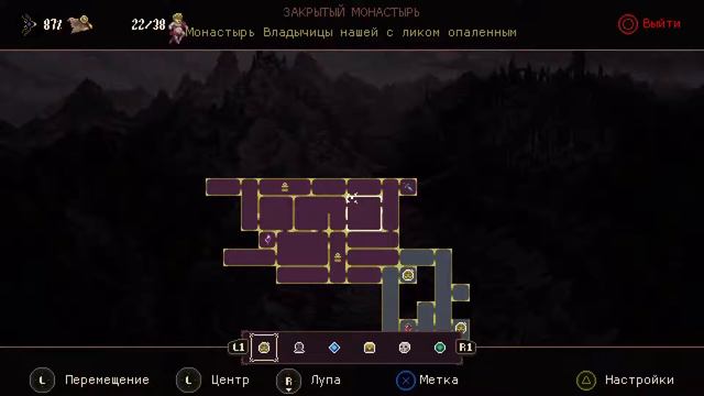 Blasphemous.Вторая половина игры.Соблюдаем условия всех трофеев.