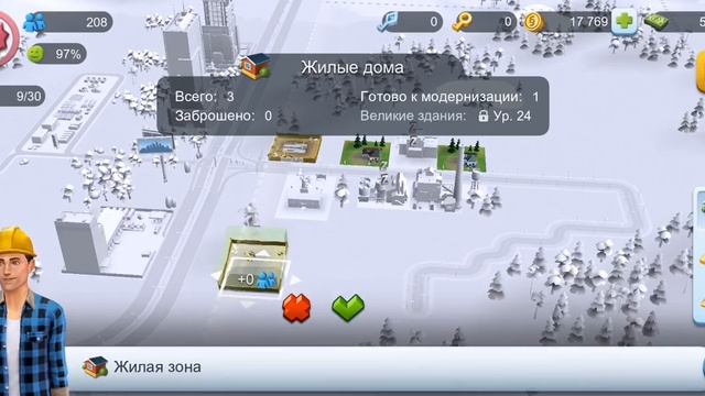 игра в разные игры на телефоне смотреть онлайн