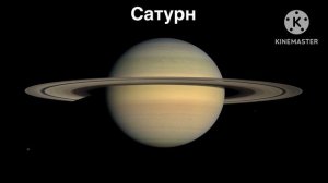 Звуки солнца, планет и карликовых планет