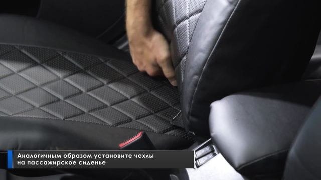 Установка автомобильных чехлов на Mitsubishi Lancer X (