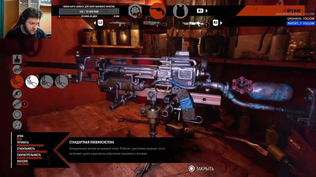 Манить Артема Тайга необъятная своими красотами(Metro Exodus #4) смотреть онлайн