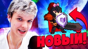 RL. [3] ПЕРВЫЙ ШИНОБИ • Rogue Legacy