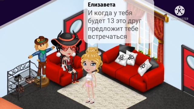 •Новый пром в честь обновления!?•+°конкурс и гадание° {Ava Eva} //Мобильная Аватария// смотреть онлайн