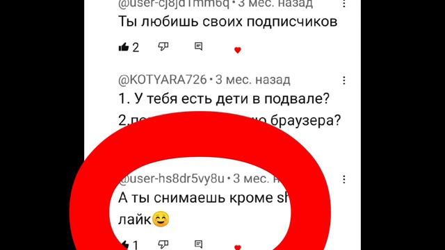 вопрос ответ:) (который должен был выйти еще 3 месяца назад🗿)