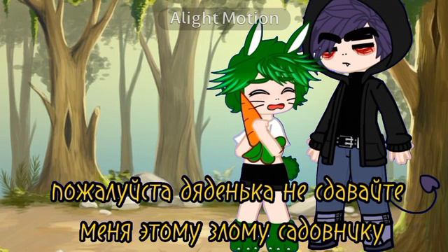 новая ау как назвать пока не знаю 😅 смотреть онлайн