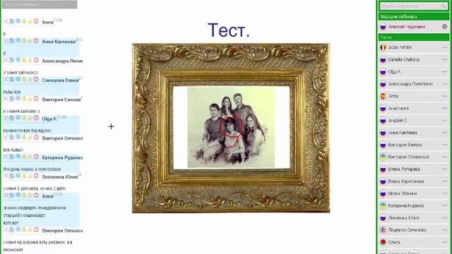 Тест семейных отношений. смотреть онлайн