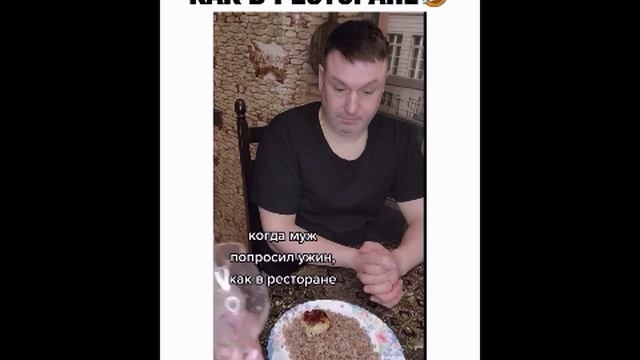 Отличная подача ? смотреть онлайн