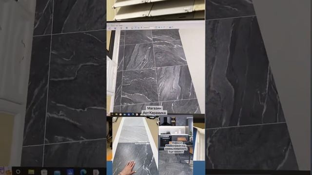 Раскладка плитки из новой коллекции! Керамогранит под камень 570*570 Альмакерамика смотреть онлайн