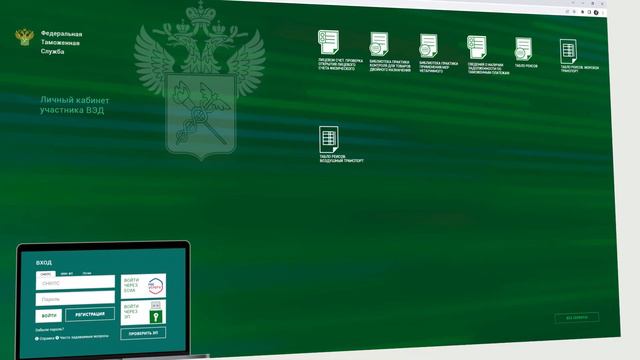 Предпринимателям напомнили о необходимости подачи статистической формы в органы ФТС смотреть онлайн