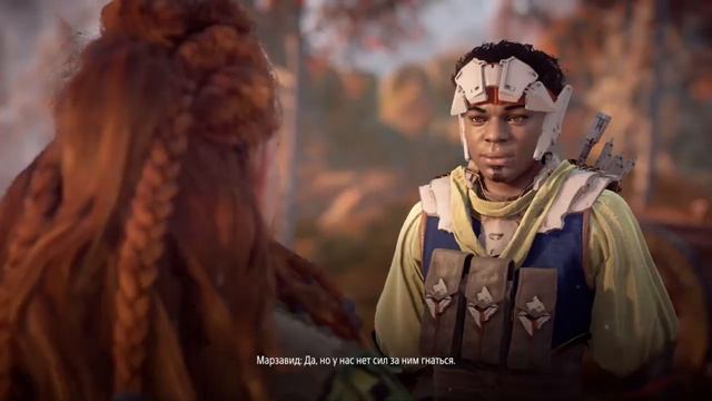 Horizon Zero Dawn Игрофильм, Прохождение Часть 3 смотреть онлайн