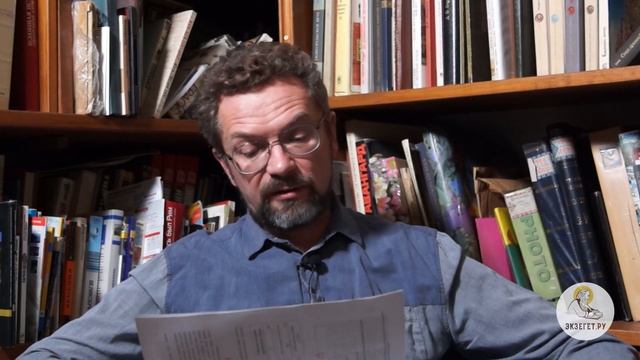 Книга пророка Аввакума. Глава 1. Андрей Десницкий. Библия. Ветхий Завет смотреть онлайн