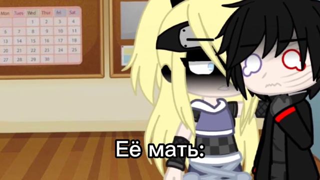 ~В кого ты такая?~ meme | семейка Тсукури (идея из ТТ) смотреть онлайн