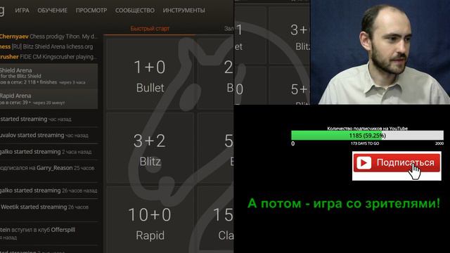 Junior Speed Chess Championship: Wei Yi vs. Van Foreest + Игра со зрителями на Lichess.org смотреть онлайн