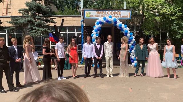 Выпускной бал для 11 классов. МОУ 115 г. Донецка. 19 июня 2021. смотреть онлайн