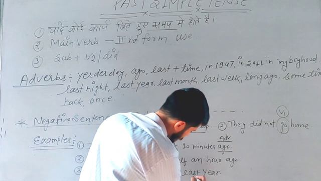 simple Past tense// simple Past tense in Hindi | by Rawat sir смотреть онлайн