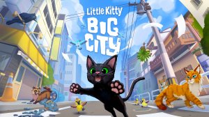 Милейший симулятор кота – Little Kitty, Big City #1
