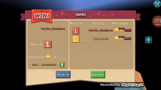 Всем снова HI!!! Скучали? TNT run. Кому достанется 1 место? смотреть онлайн