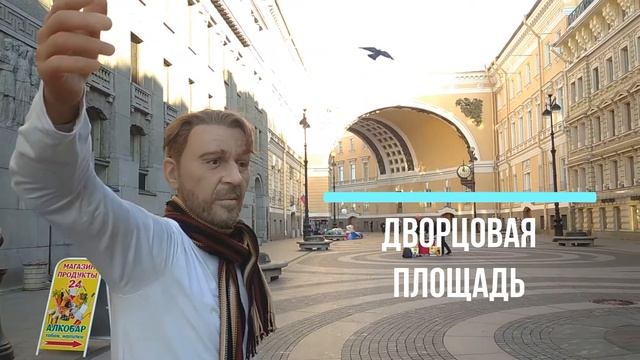 7 Мест в Петербурге которые стоит посетить за 3 дня смотреть онлайн
