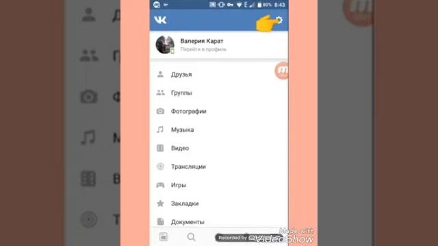 Как включить коментарии ВКонтакте) смотреть онлайн