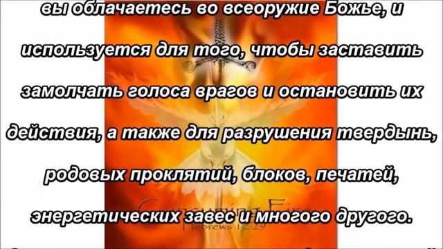 МЕЧИ ДУХА смотреть онлайн