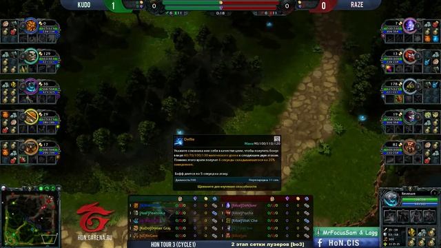 Raze vs Kudo #2 | Silver дивизион, HoN Tour 3 [Cycle 1] смотреть онлайн