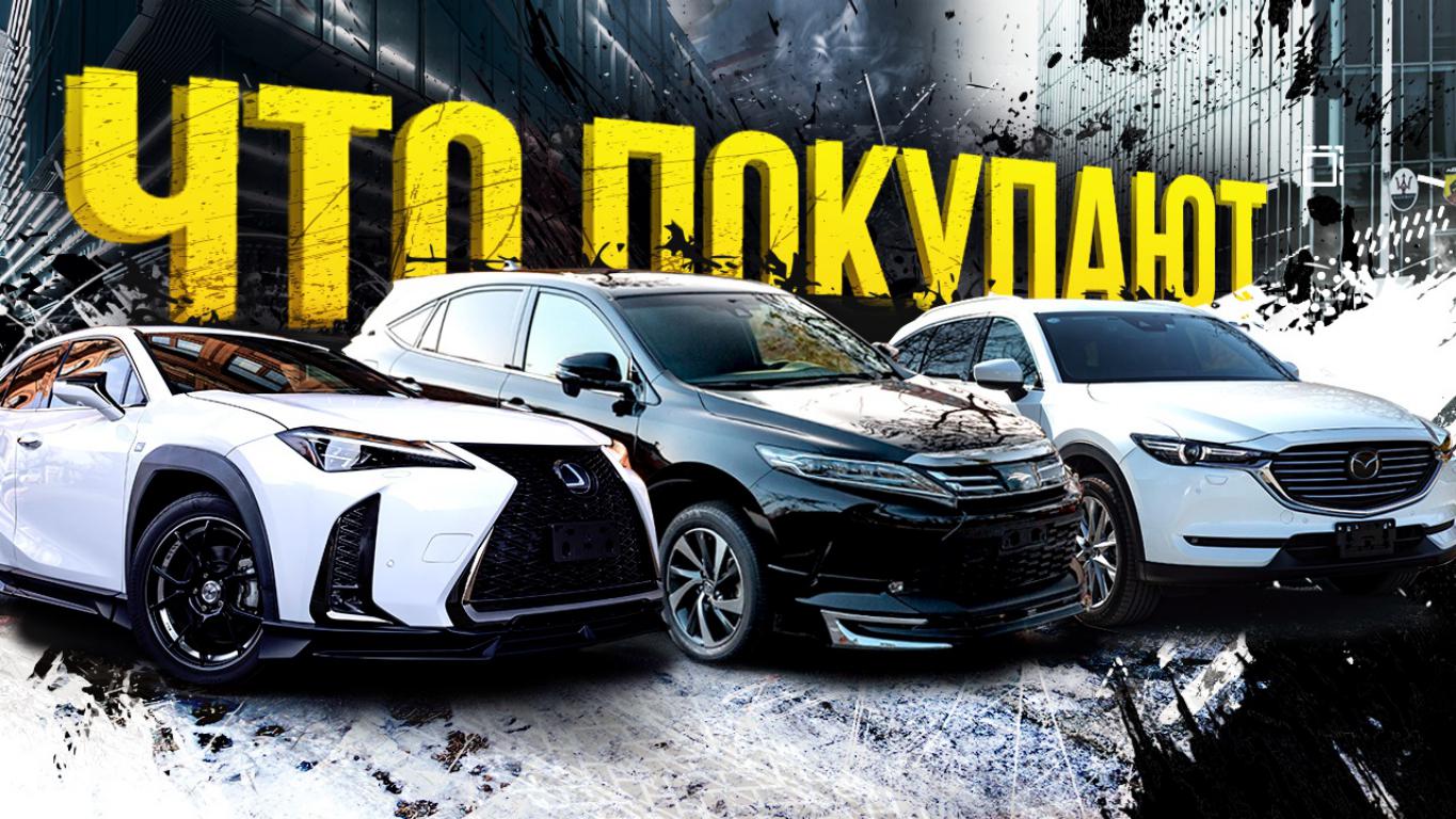 ПАРКОВКА SFERACAR?ЧТО СЕЙЧАС ВЫБИРАЮТ КЛИЕНТЫ??СКОЛЬКО СТОЯТ АВТО ИЗ КОРЕИ?