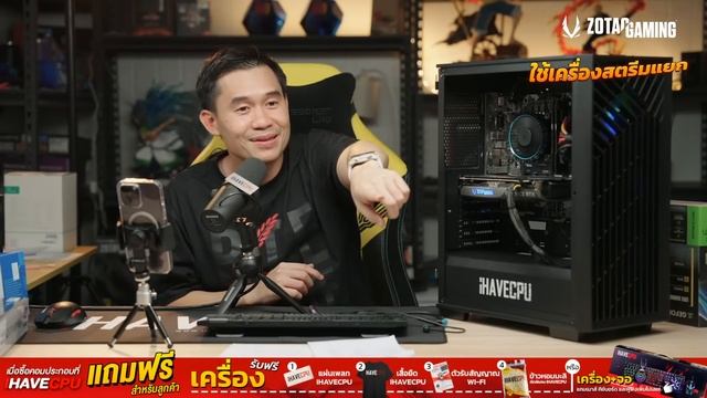 คอมประกอบ งบ 30,290.- INTEL CORE i5-12400F 6C/12T +RTX 4060 TI TWIN EDGE 8GB GDDR6 จาก iHAVECPU смотреть онлайн