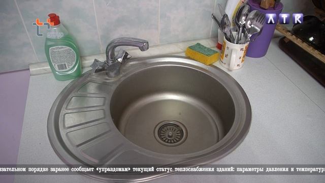 "Т Плюс". Испытания тепловых сетей смотреть онлайн