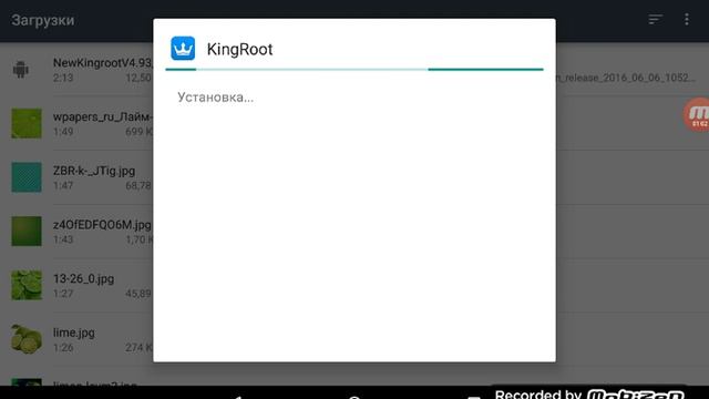 Как скачать Root права 
