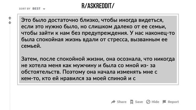 Не самые красивые парни из реддит, каким образом вы знакомитесь с девушками? (апвоут) смотреть онлайн