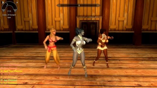 Skyrim Dance TESV V6 Wonderfullife