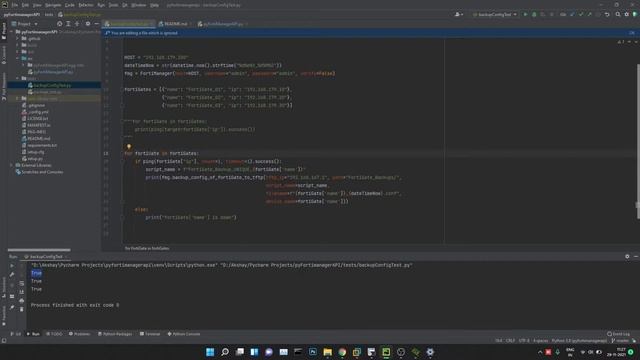 Backup Multiple Fortigates using FortiManager API || pyFortiManagerApi смотреть онлайн