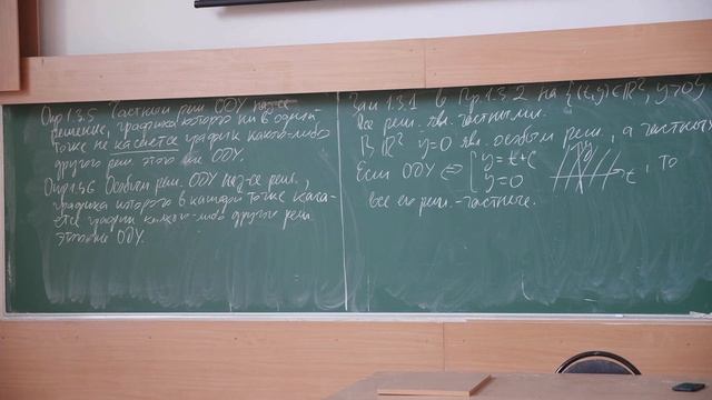 Разборов А.Г. | Лекция 2 по Обыкновенным дифференциальным уравнениям | ВМК МГУ, 2022-2023 смотреть онлайн