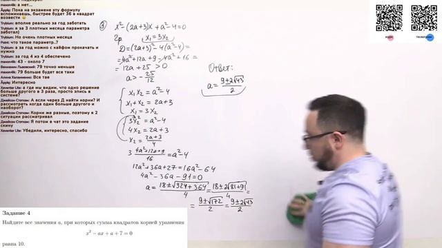 Реально ли заботать параметр за год? смотреть онлайн