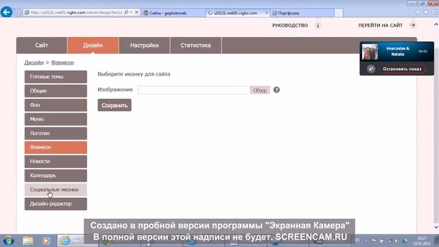 Инструкция по работе с сайтом gophotoweb. Этой админки больше не существует. См. описание смотреть онлайн