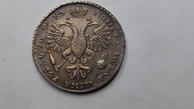 Рубль 1721 года. Зеркальные поля, прочекан всех деталей рельефа. Серебро смотреть онлайн