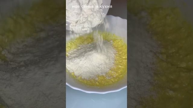 5 Печеньки/Вам Понравится Точно