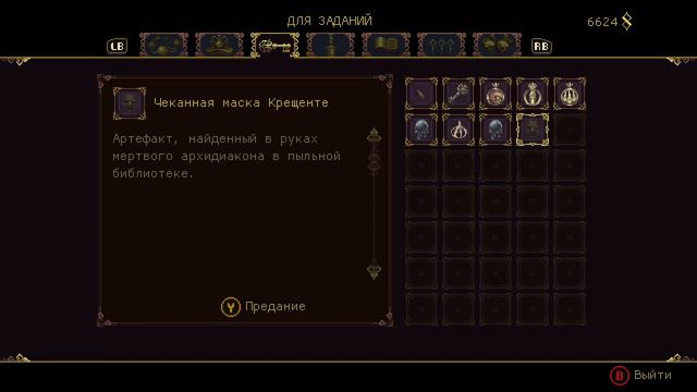 Лор и стример смотреть онлайн