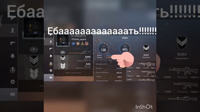 Это мой первый покупной акк.Теперь его надо прокачивать😅😅😁 смотреть онлайн