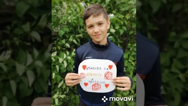 Поздравление учеников 4Б Выпуск 2020 смотреть онлайн