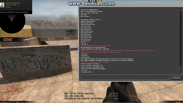 Конфиг кс го для ноутбуков и для фпс +100fps