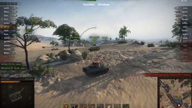M18 5 достижений смотреть онлайн