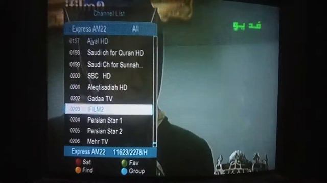 4 new channels add on yahsat 52e смотреть онлайн