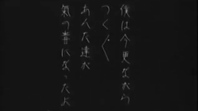 『恋の花咲く 伊豆の踊子』（1933年） смотреть онлайн