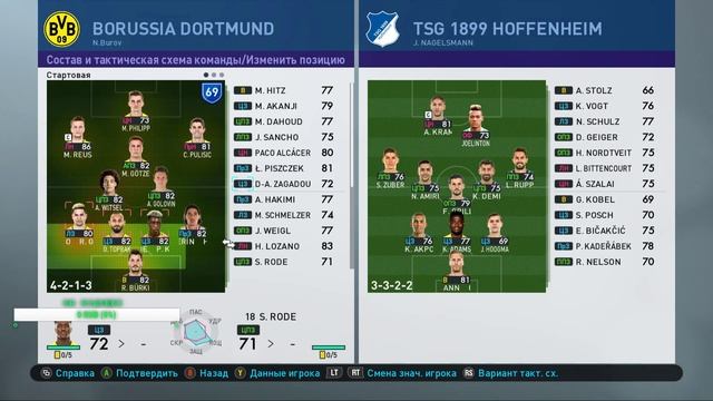 PES 2019 КАРЬЕРА ЗА БОРУССИЮ ДОРТМУНД смотреть онлайн