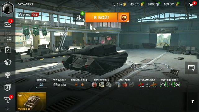 WoT Blitz - ХАЛЯВА Шило на Мыло БЕСПЛАТНЫЕ Сертификаты World of Tanks Blitz VOVANEXT смотреть онлайн