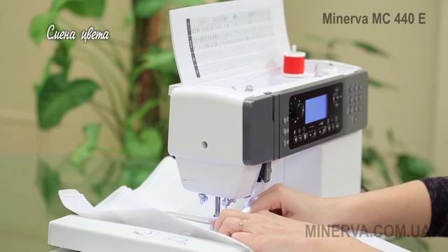 Minerva MC 440E