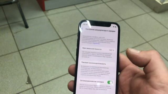 iPhone 12 mini смотреть онлайн